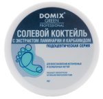 DOMIX GREEN, Солевой коктейль с экстрактом ламинарии и карбамидом для восстановления истончённых, ослабленных ногтей 600 г