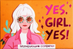 BEAUTY FOX, матирующие салфетки для лица "Yes, GIRL, yes", 50 шт