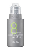 MASIL 8, Seconds Salon Super Mild Hair, Маска восстанавливающая для ослабленных волос, 50 мл