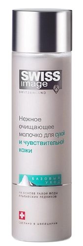 SWISS IMAGE, Нежное очищающее молочко для сухой и чувствительной кожи 200 мл /38304/