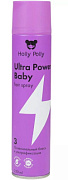 HOLLY POLLY, Ultra Power Baby, Лак для волос Ослепительный Блеск и Ультрафиксация, 250мл