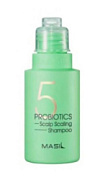 MASIL 5, Probiotics Scalp Scaling, Шампунь для глубокого очищения кожи головы, 50 мл