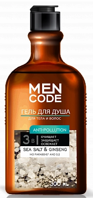 MEN CODE, ANTI-POLLUTION, Гель для душа  с экстрактом женьшеня и морской солью, флакон/флиптоп, 300 мл