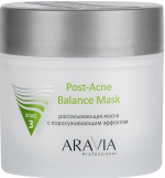 ARAVIA PROFESSIONAL, Рассасывающая маска для лица с поросуживающим эффектом для жирной и проблемной кожи Post-Acne Balance Mask, 300 мл