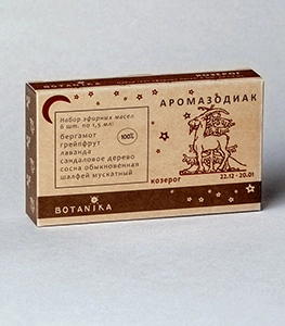 BOTANIKA, Набор эфирных масел Козерог