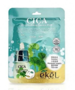 EKEL, Cica Ultra Hydrating Essence Mask, Тканевая маска для лица с экстрактом центеллы азиатской, 25 мл