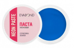 EVABOND BEAUTY COLLECTION, Паста неоновая для бровей, Neon paste, 01 Синяя, 5 гр
