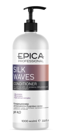 EPICA, Silk Waves, Кондиционер для вьющихся и кудрявых волос с протеинами шелка, молочными протеинами и комплексом растительных экстрактов, 1000 мл.