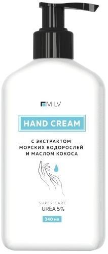 MILV, Крем для рук с экстрактом морских водорослей и маслом кокоса, 340 мл