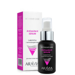 ARAVIA PROFESSIONAL, Сыворотка с антиоксидантами Antioxidant-Serum, 50 мл