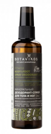 BOTAVIKOS, Минеральный дезодорант-спрей для тела и ног, Fitness, 100 мл