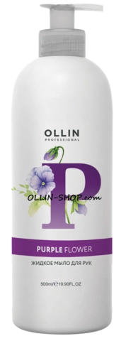 OLLIN, SOAP, Жидкое мыло для рук, Purple Flower, 500 мл