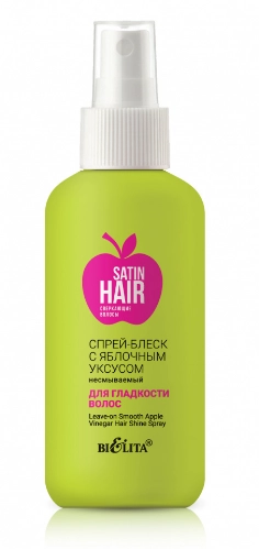 BELITA, Satin Hair, Спрей блеск сверкающие волосы с яблочным уксусом, 150 мл 