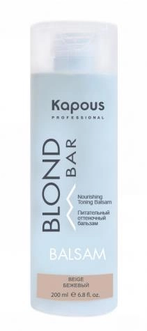 KAPOUS, BLOND BAR, Питательный оттеночный бальзам для оттенков блонд , бежевый, 200 мл