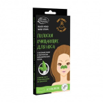 ETUDE ORGANIX, Полоски для носа с Зеленым чаем и экстрактом вулканического пепла, (5шт/упак)