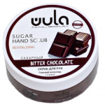 WULA, Сахарный скраб для рук "Горький шоколад", 150 мл