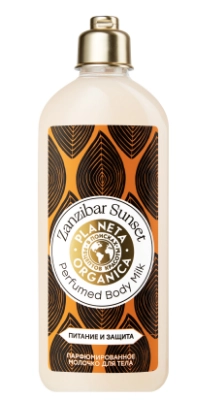 PLANETA ORGANICA, Молочко  для тела парфюмированное "Zanzibar Sunset" питание и защита, 280 мл