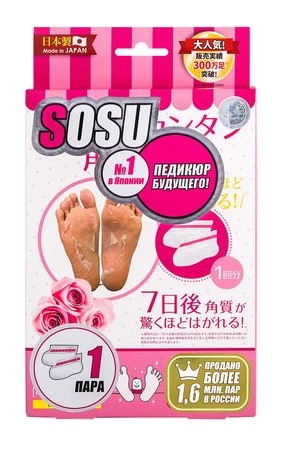 SOSU, Носочки для педикюра с ароматом розы, 1 пара