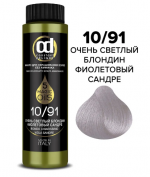 CONSTANT DELIGHT, масло для окрашивания волос без аммиака, очень светлый блондин фиолетовый сандре, 10.91, 50 мл