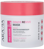 ARAVIA PROFESSIONAL, Маска восстанавливающая для поврежденных и окрашенных волос Color Revive Mask, 300 мл
