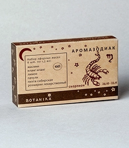 BOTANIKA, Набор эфирных масел Скорпион