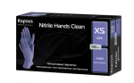 KAPOUS, Нитриловые перчатки неопудренные, текстурированные, нестерильные «Nitrile Hands Clean», фиолетовые, XS, (50 пар/упак)