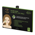 ETUDE ORGANIX, Матирующие салфетки для лица с зеленым чаем и экстрактом вулканического пепла, (50 шт/упак)