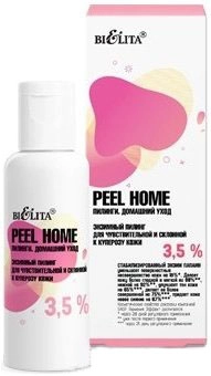 BIELITA, Peel Home, Энзимный пилинг, 3,5% для чувствительной и склонной к куперозу кожи, 50мл