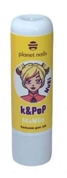 PLANET NAILS, Бальзам для губ K&PoP Nuri "Mango", 5 г