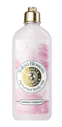 PLANETA ORGANICA, Молочко  для тела парфюмированное "Tokyo Blossom" сияние и гладкость, 280 мл