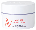 ARAVIA LABORATORIES, Крем-лифтинг от морщин с пептидами Anti-Age Lifting Cream, 50 мл