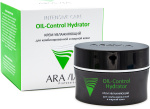 ARAVIA PROFESSIONAL, Крем увлажняющий для комбинированной и жирной кожи OIL-Control Hydrator, 50 мл