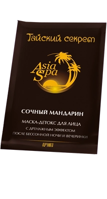 ASIA SPA, Тайский секрет, Маска-детокс для лица Сочный мандарин, с дренажным эффектом, 10 мл