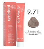 TEFIA, AMBIENT, Перманентная крем-краска №9/71, очень светлый блондин фиолетово-пепельный, 60 мл 