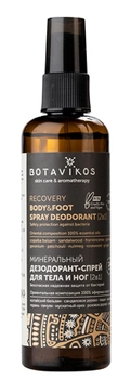 BOTAVIKOS, Минеральный дезодорант-спрей для тела и ног, Recovery, 100 мл