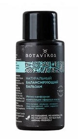 BOTAVIKOS, Бальзам для волос балансирующий, мини формат, 50 мл