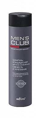 BIELITA, MENS CLUB, Шампунь-кондиционер для всех типов волос, Свежесть и укрепление, 300 мл