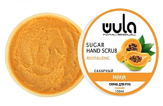 Wula, NailSoul сахарный скраб для рук "Папайя с витамином Е" 150мл