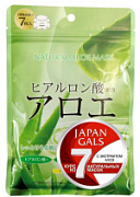 JAPAN GALS, Курс натуральных масок для лица с экстрактом алоэ, 7 шт