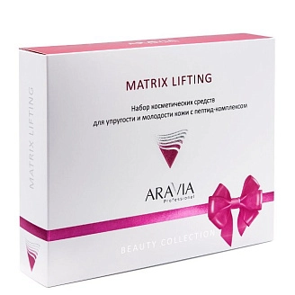 ARAVIA PROFESSIONAL, Набор для упругости и молодости кожи c пептид-комплексом Matrix Lifting, 1 шт./5