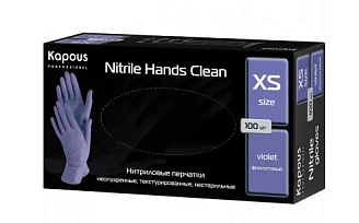 KAPOUS, Нитриловые перчатки неопудренные, текстурированные, нестерильные «Nitrile Hands Clean», фиолетовые, XS, (50 пар/упак)