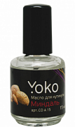 YOKO, Масло для кутикулы во флаконе, миндаль, 15 мл, CO A15 