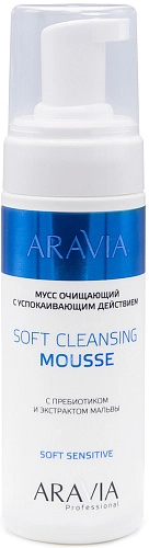 ARAVIA PROFESSIONAL, Мусс очищающий с успокаивающим действием Soft Cleansing Mousse, 160 мл