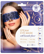 Mi-Ri-Ne, Теплая расслабляющая SPA-маска для глаз с ароматом лаванды, 12 г