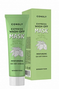 CONSLY, Экспресс-маска для интенсивного увлажнения и восстановления кожи c экстрактами нони, семян конопли и Комбучей, 50 мл
