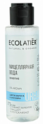 ECOLATIER, URBAN, Мицеллярная вода для снятия макияжа для чувствительной кожи, Цветок кактуса & Алоэ вера, 100 мл