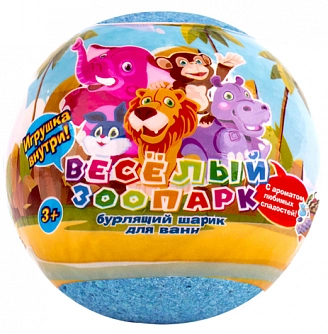 L`COSMETICS, Бурлящий шарик для ванн с игрушкой, Весёлый зоопарк, 130 г