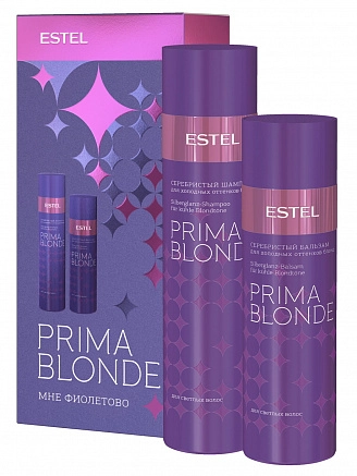 ESTEL PROFESSIONAL, PRIMA BLONDE, Набор "Мне фиолетово" для холодных оттенков блонд (шампунь, 250 мл + бальзам, 200 мл)