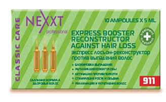 NEXXT PROFESSIONAL, Ампулы Экспресс лосьон-реконструктор против выпадения волос,10*5 мл