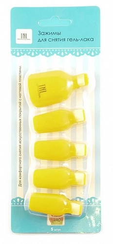 TNL, Зажимы для снятия гель-лака на ногах, желтые, 5 шт/упак